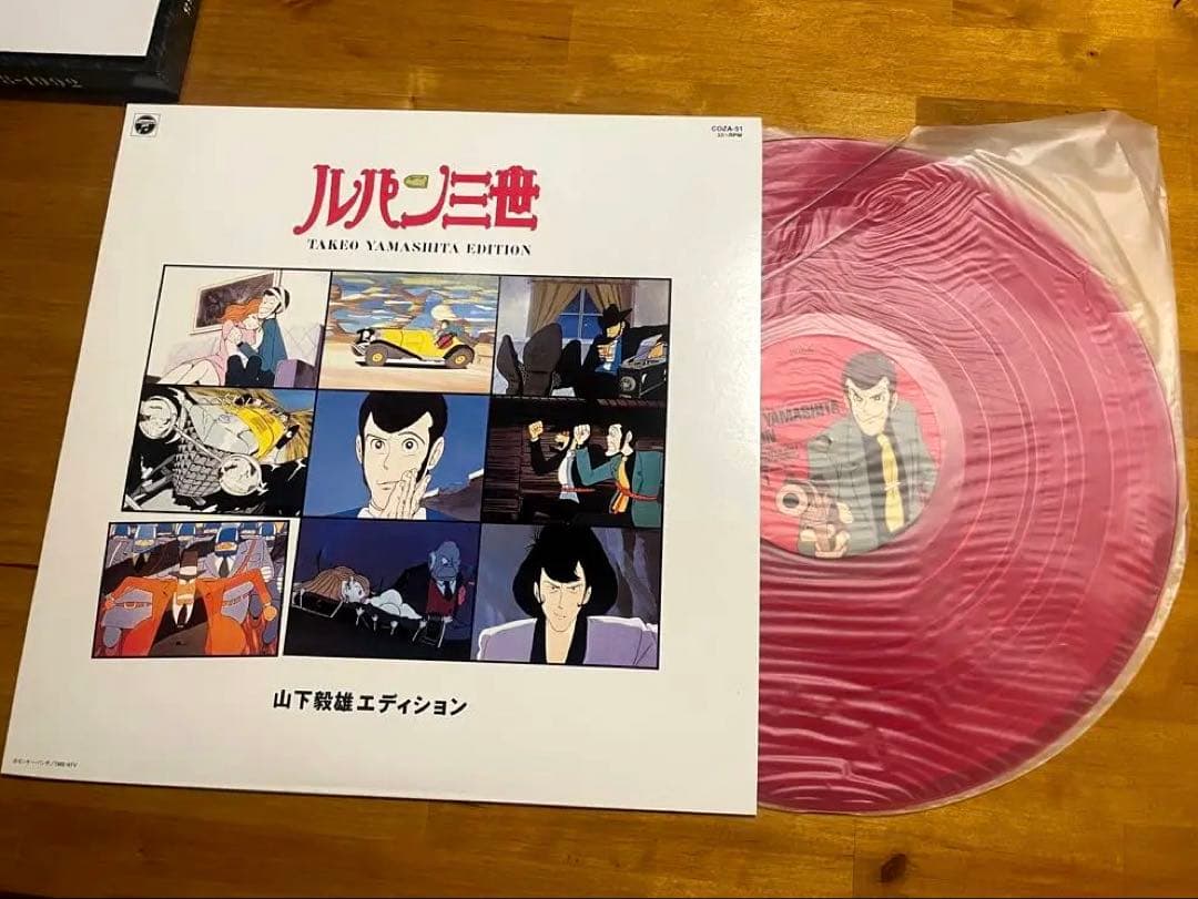 【美品】ルパン三世 アナログボックス 1968-1992 レコード