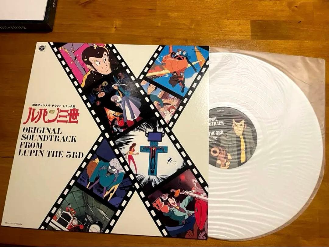 【美品】ルパン三世 アナログボックス 1968-1992 レコード