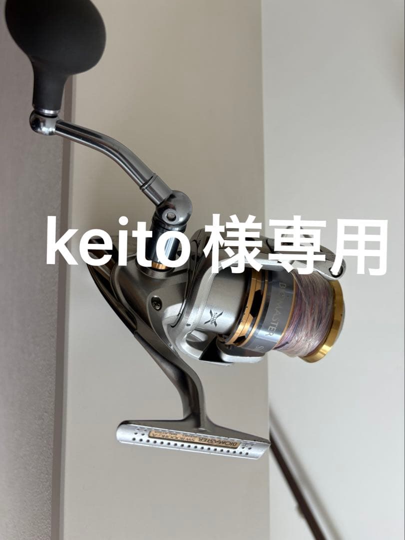 シマノ　バイオマスターsw8000