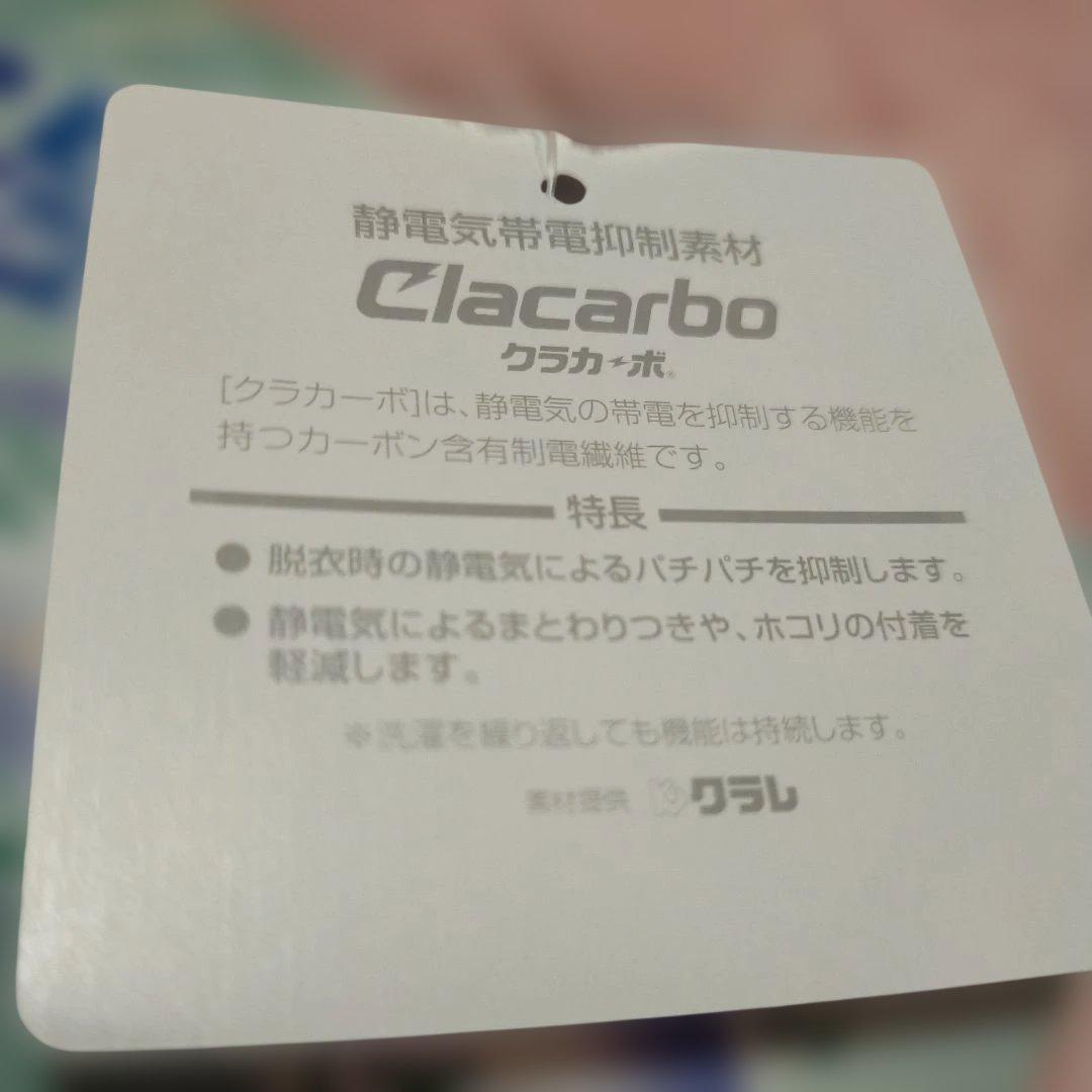 未使用タグ付き温泉毛布 櫻道の毛布日本製 シングル140×200 掛毛布