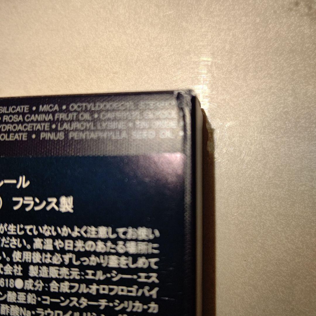 DIORディオールショウサンククルール【912プラムパレード】 1個【新品】