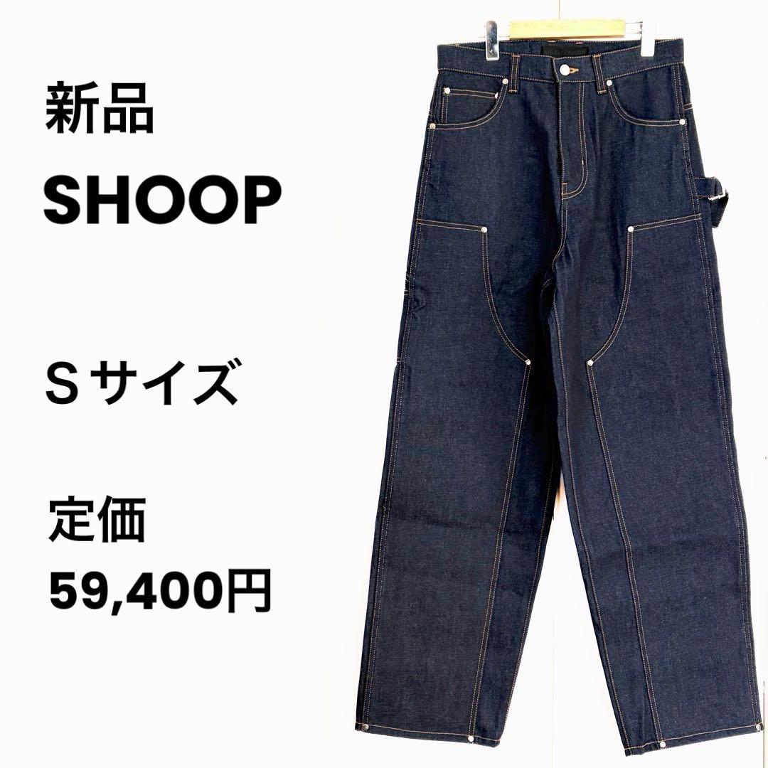 SHOOP　シュープ　ダブルニー ジーンズ　デニム　ペインター　インディゴ　S