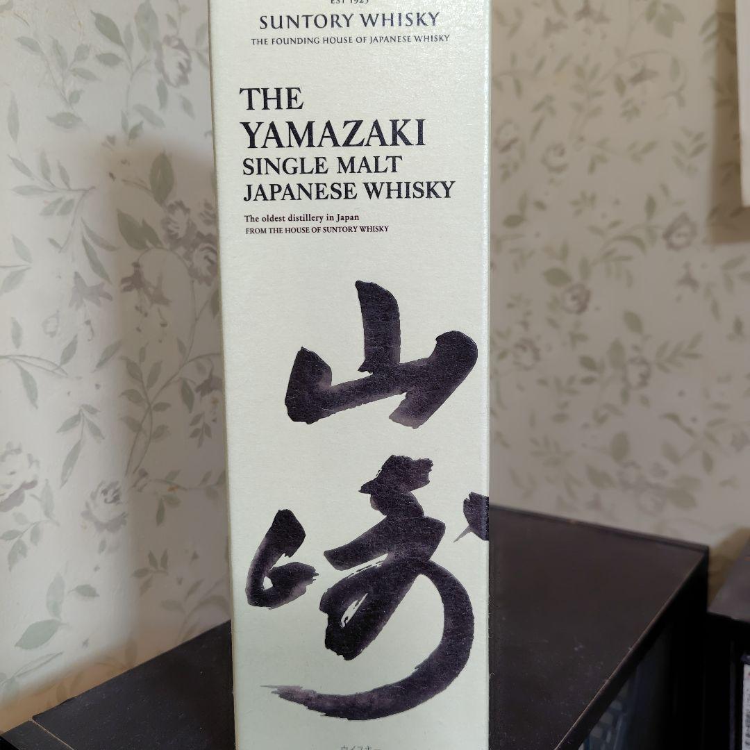 サントリー『山崎』 シングルモルトウイスキー 700ml NV 箱付き 新品