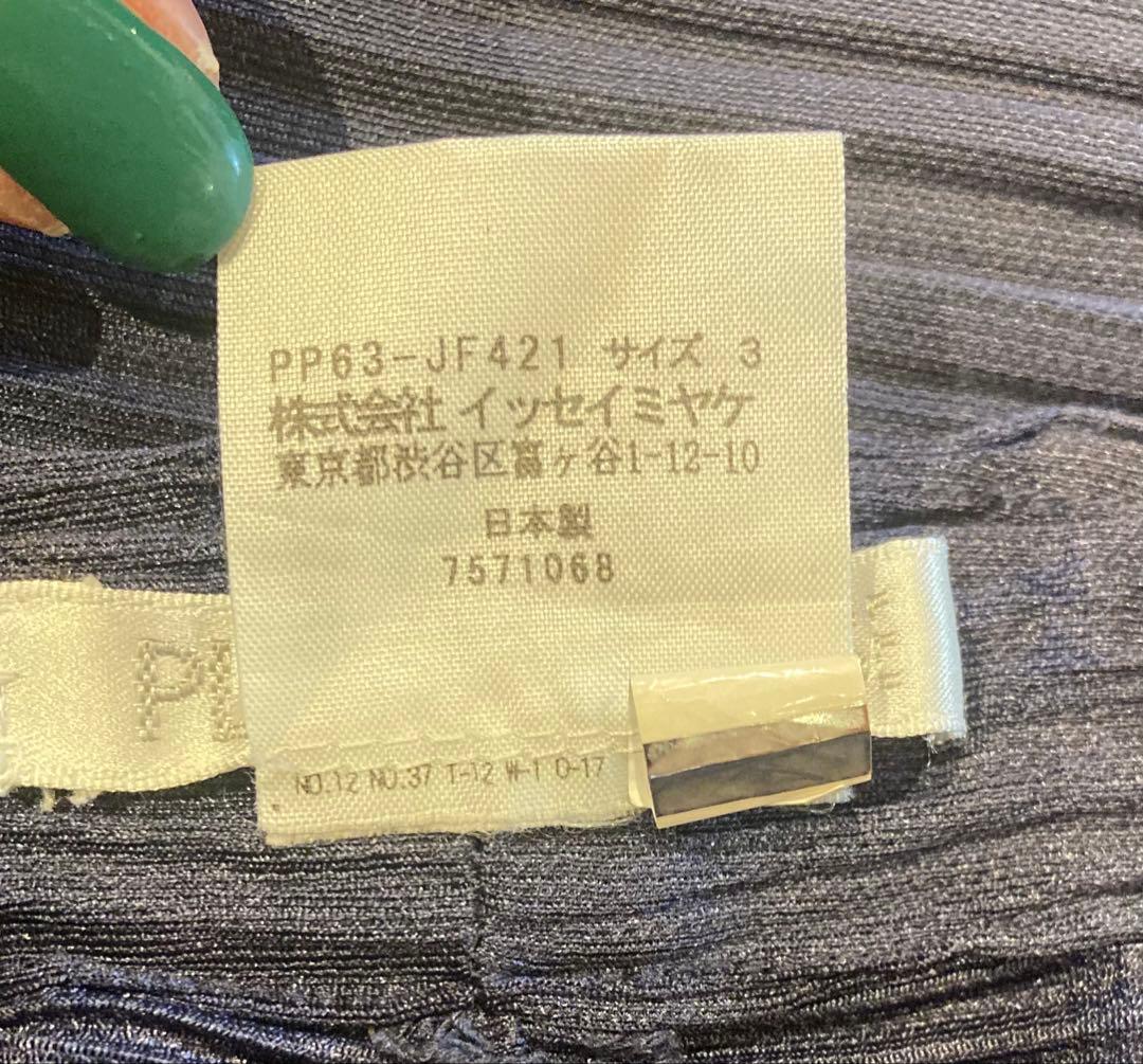 PLEATS PLEASE シッカーバウンスパンツ　ネイビー美品　クリーニング済