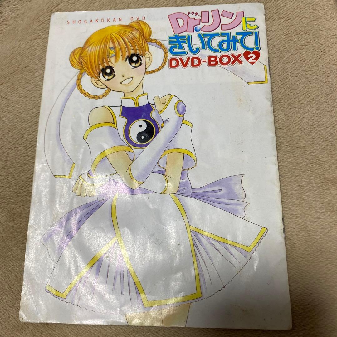 Dr.リンにきいてみて! DVD-BOX vol.2 7枚組