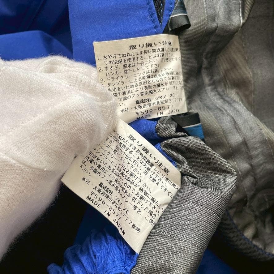 【ビッグサイズ】 シマノ ネクサス LL 青 フィッシングウェア ゴアテックス