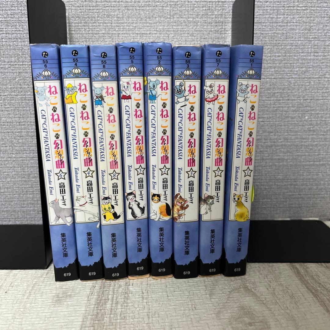 ねこねこ幻想曲　ねこねこファンタジア文庫全巻