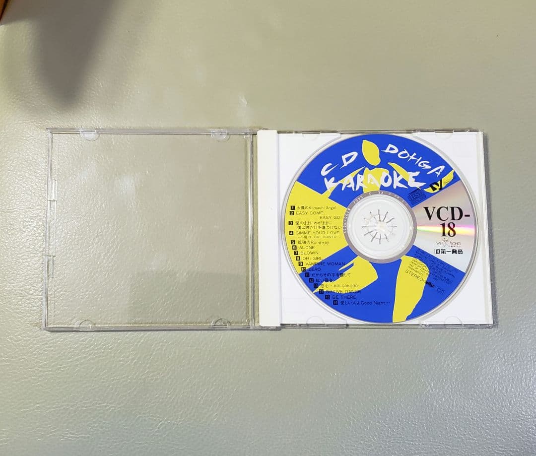 第一興商 カラオケ VCD『B'z 他 』全16曲です。