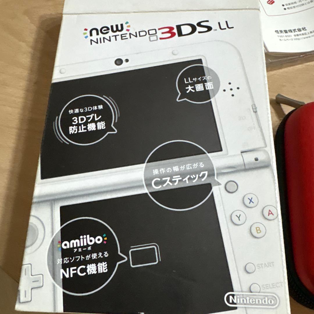 Newニンテンドー3DSLL パールホワイト ケース赤色付き