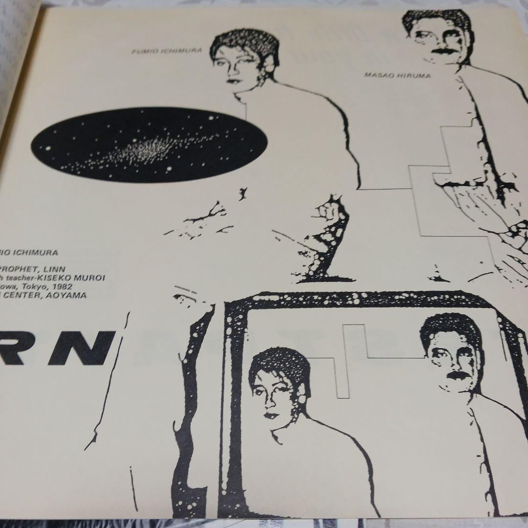 見本盤　APRÈS MIDI TESTPATTERN レコード