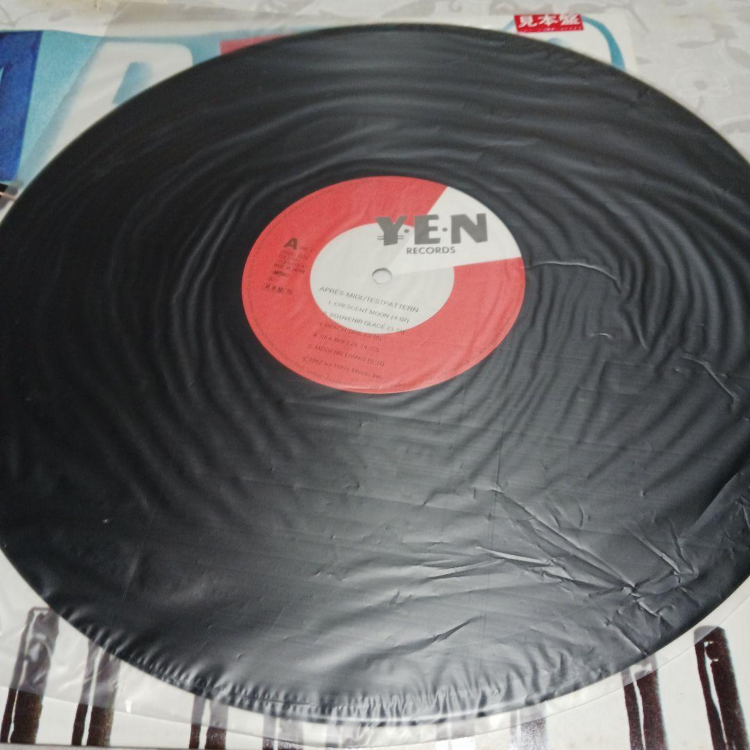 見本盤　APRÈS MIDI TESTPATTERN レコード