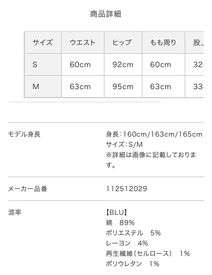 Darich♡新品ドッキングデザインデニムショートパンツ【Ｓ】