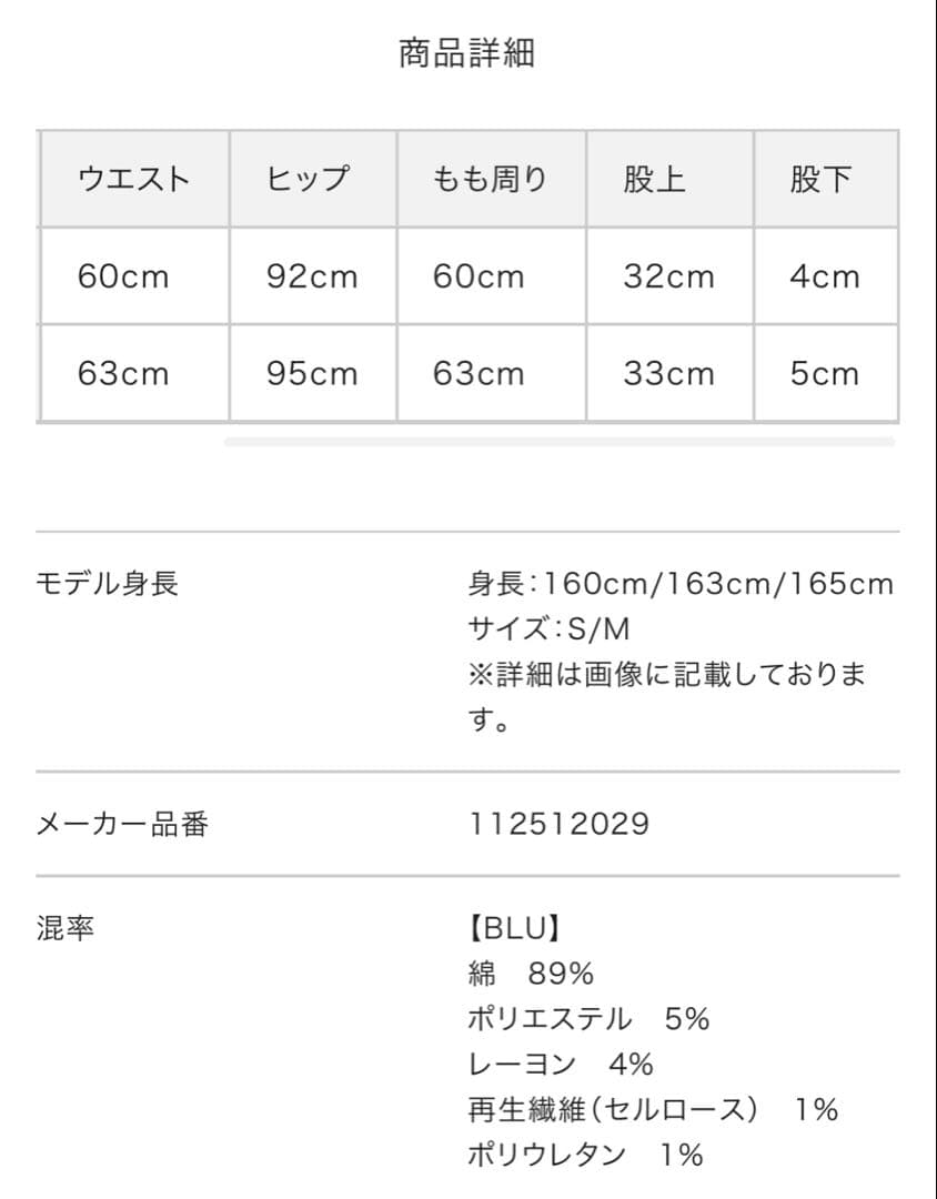 Darich♡新品ドッキングデザインデニムショートパンツ【Ｓ】