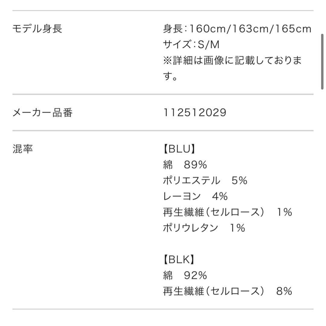 Darich♡新品ドッキングデザインデニムショートパンツ【Ｓ】