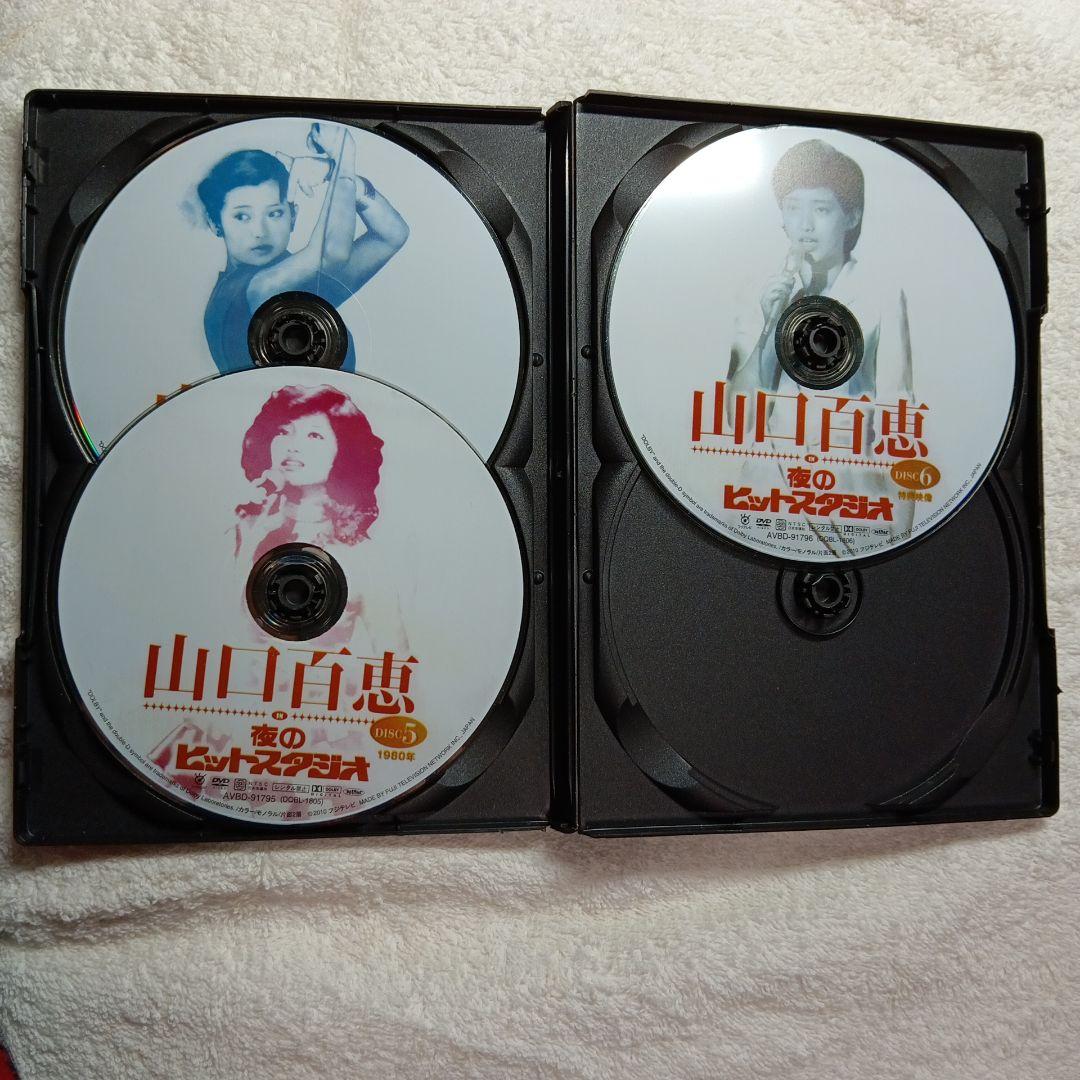 山口百恵/山口百恵 in 夜のヒットスタジオ DVD-BOX〈6枚組〉