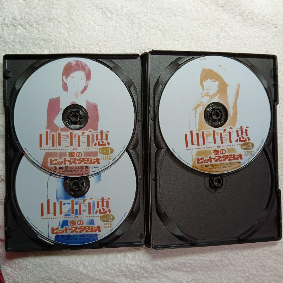 山口百恵/山口百恵 in 夜のヒットスタジオ DVD-BOX〈6枚組〉