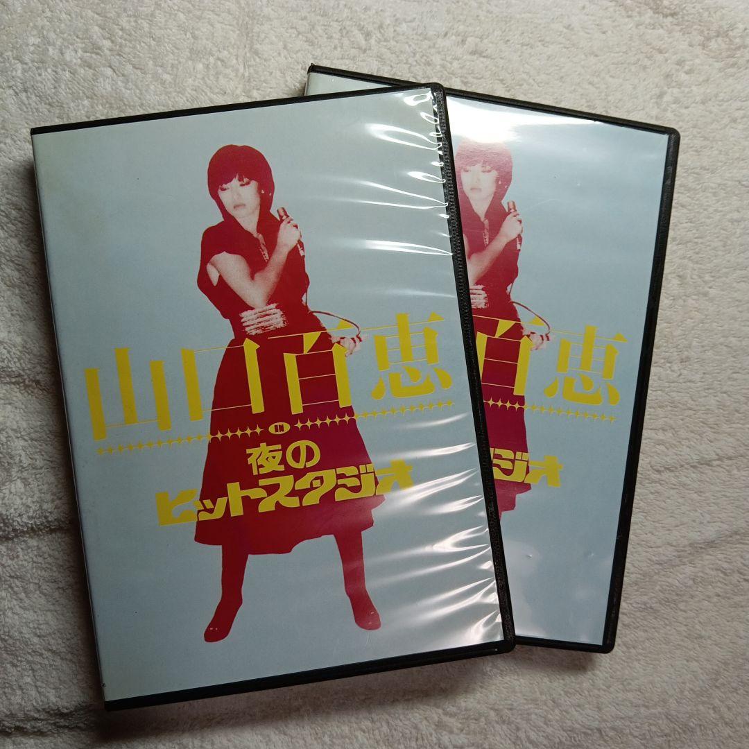 山口百恵/山口百恵 in 夜のヒットスタジオ DVD-BOX〈6枚組〉