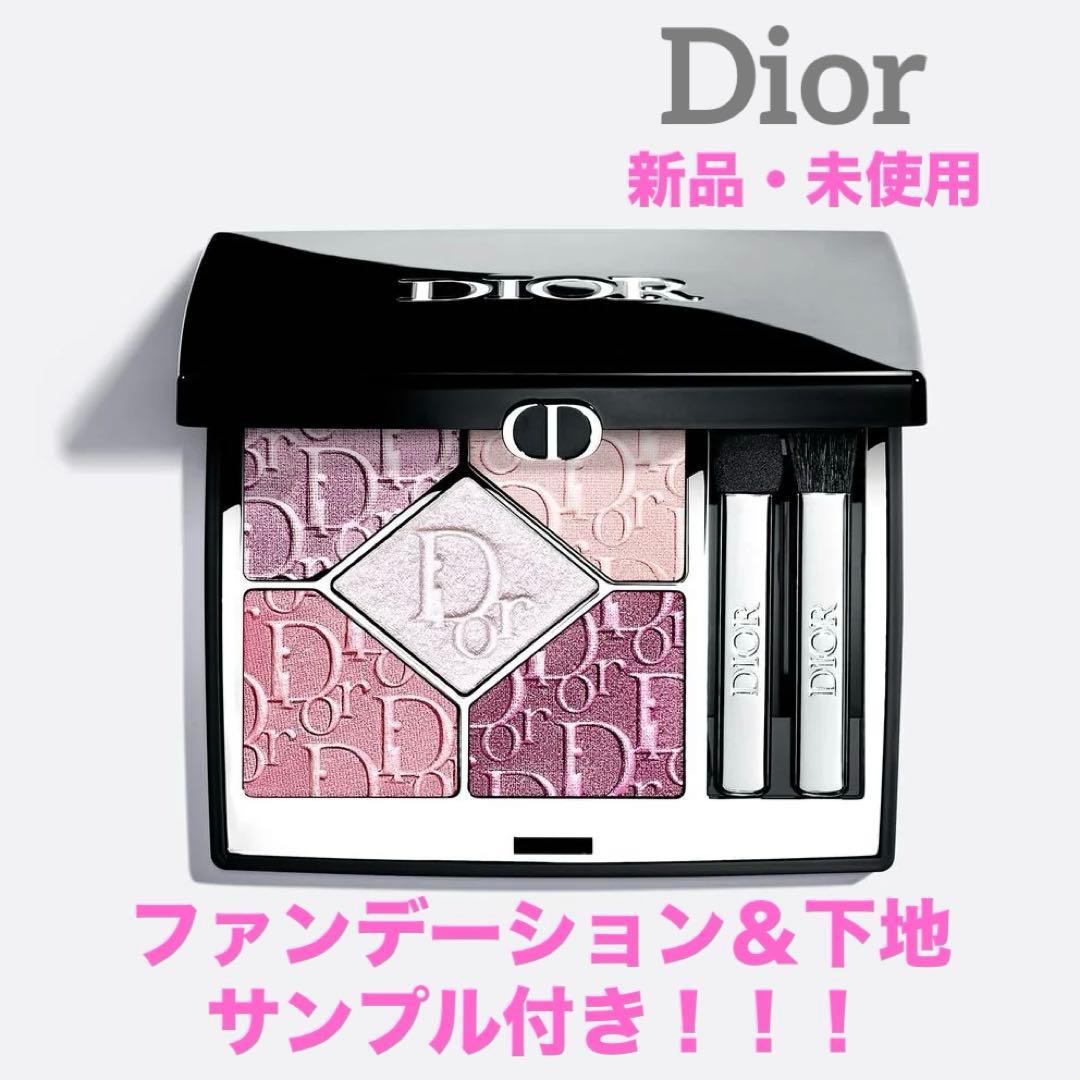 に*む様 サンプル付き！ディオールショウ サンク クルール　ピンクロリポップ 2