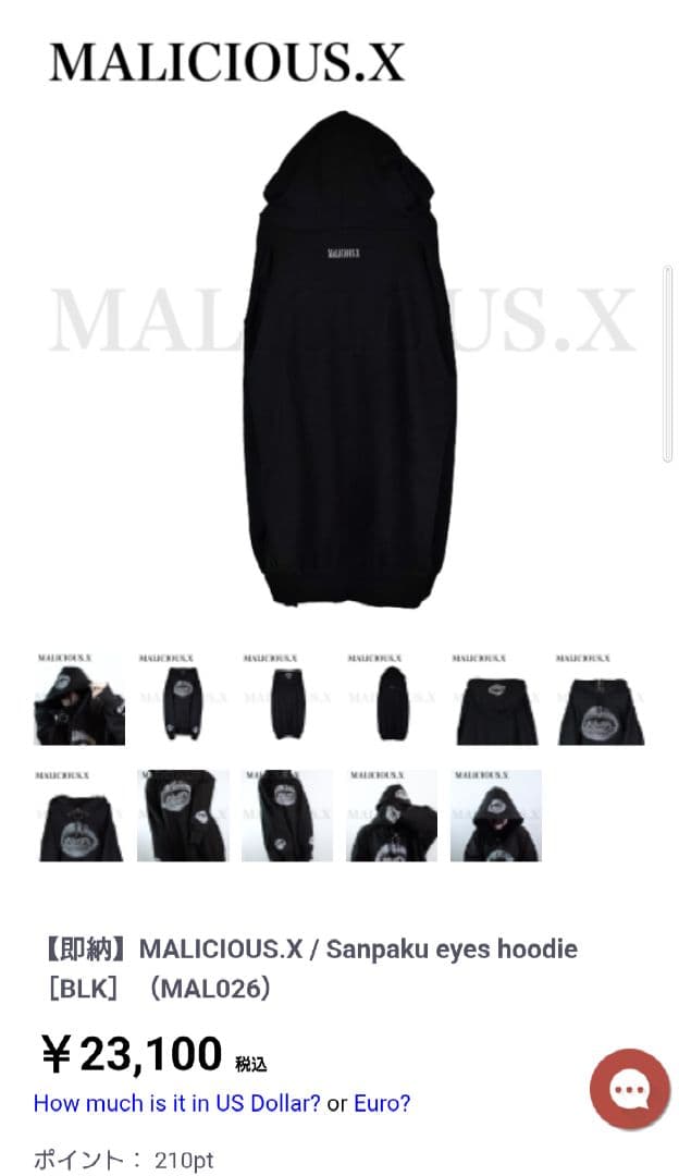 MALICIOUS.X マリシャス クーザ QOOZA フーディー パーカー