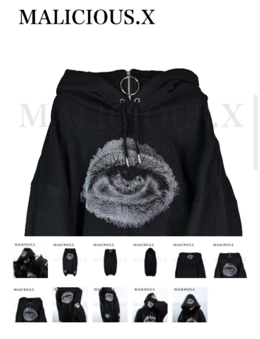 MALICIOUS.X マリシャス クーザ QOOZA フーディー パーカー