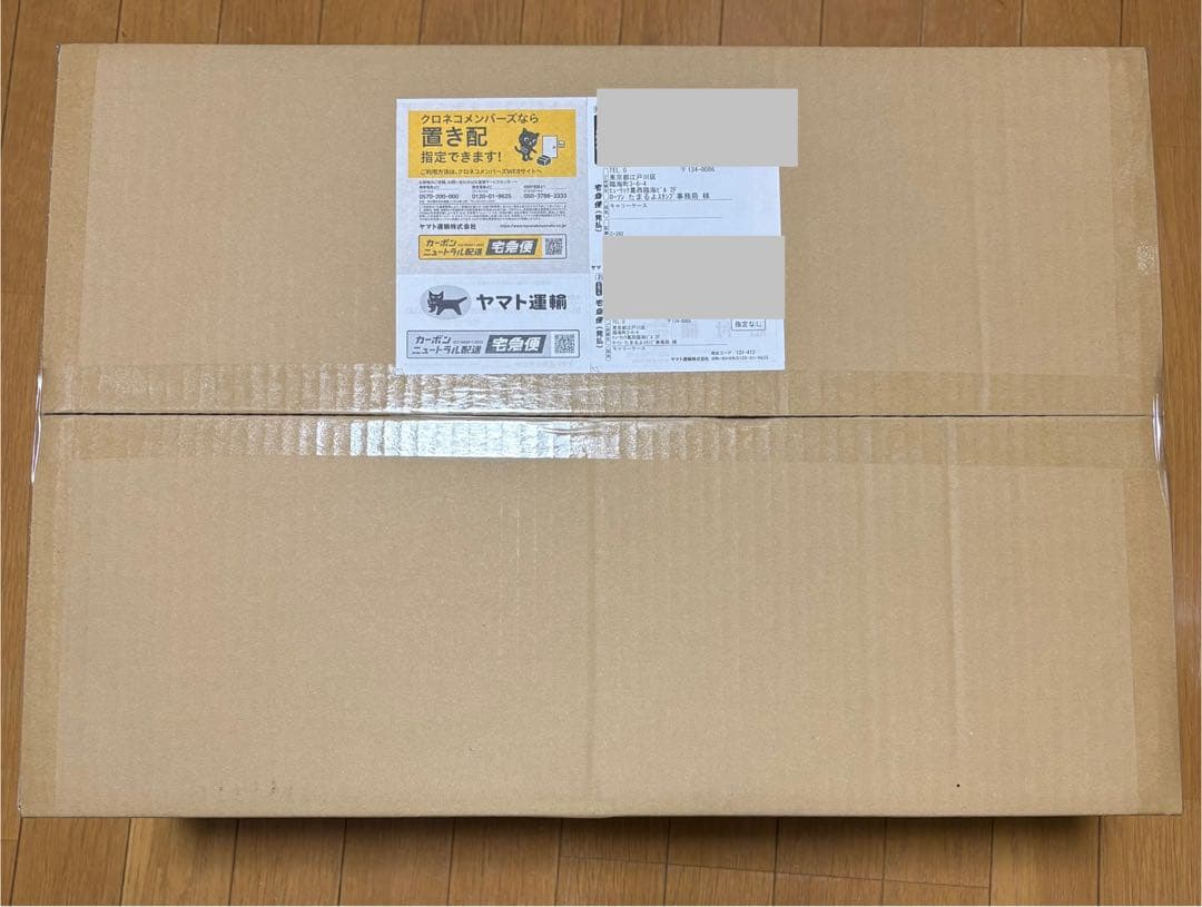 【新品】Mrs. GREEN APPLE キャリーケース ローソン当選品 証書有