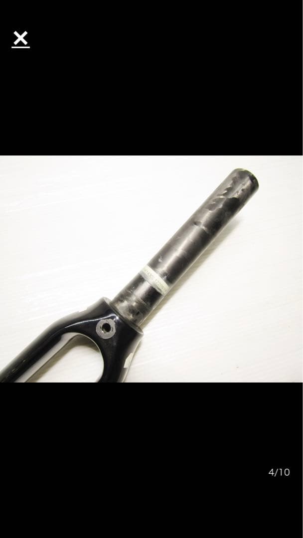 3T funda pro カーボン フォーク