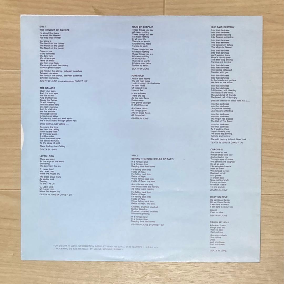 Death in June「Nada!」レコード 1985年