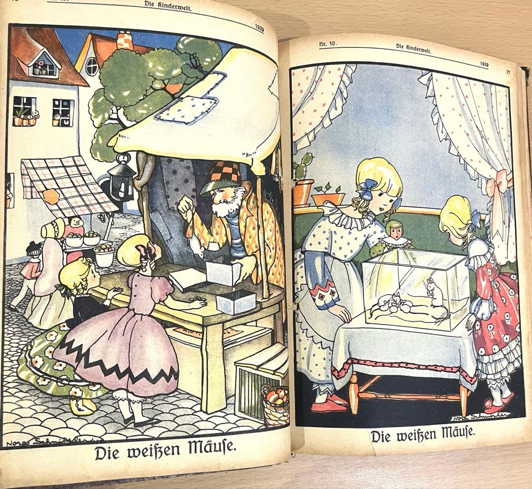NO334希少 古書 アンティーク 洋書 ドイツ 児童書 絵本 ビンテージ 雑誌