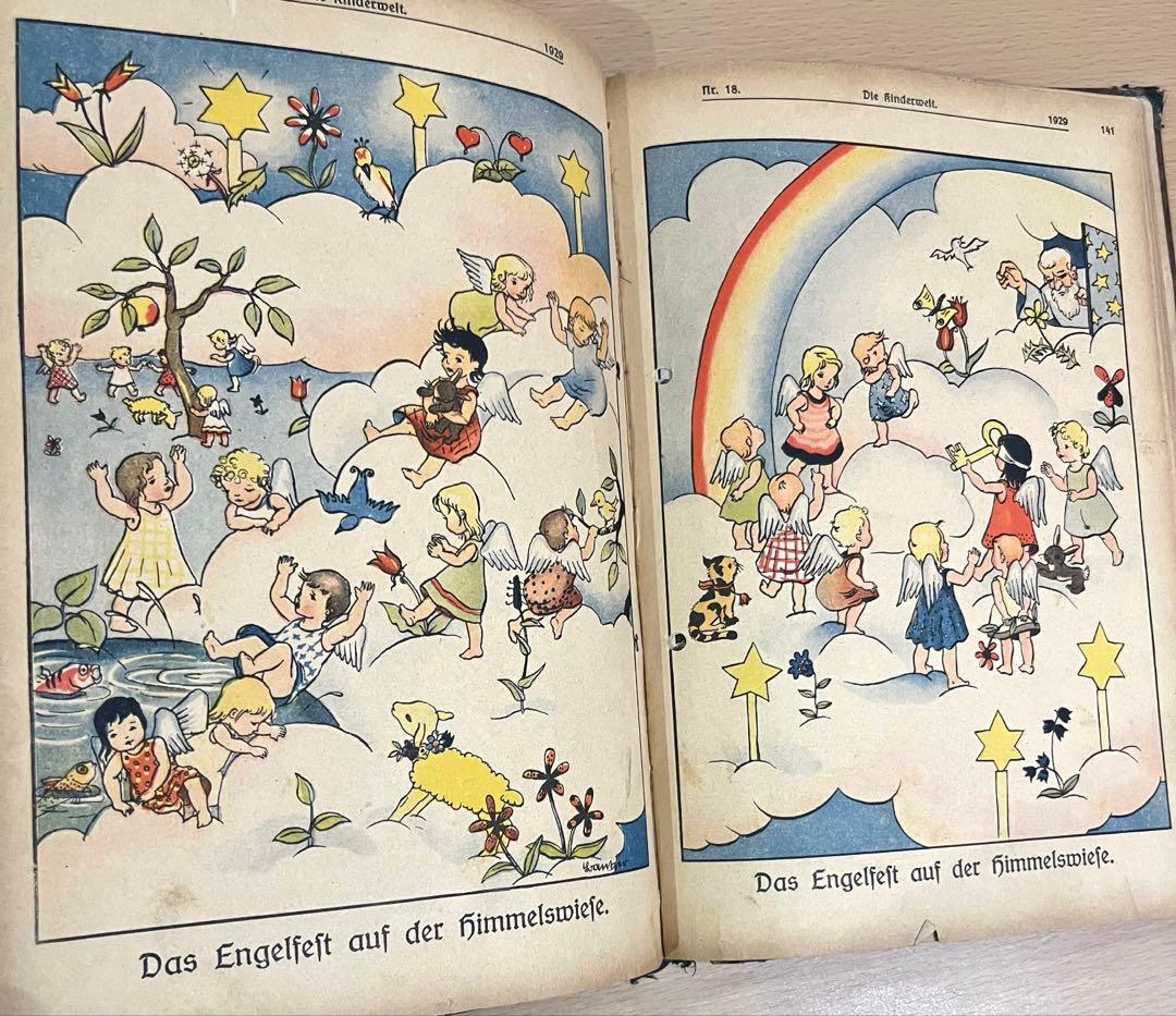NO334希少 古書 アンティーク 洋書 ドイツ 児童書 絵本 ビンテージ 雑誌