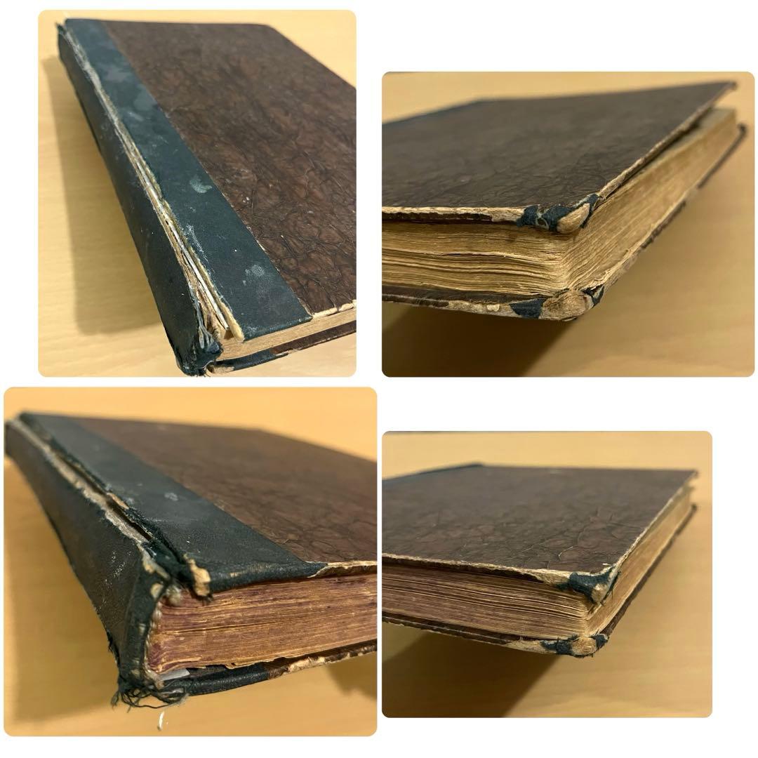 NO334希少 古書 アンティーク 洋書 ドイツ 児童書 絵本 ビンテージ 雑誌