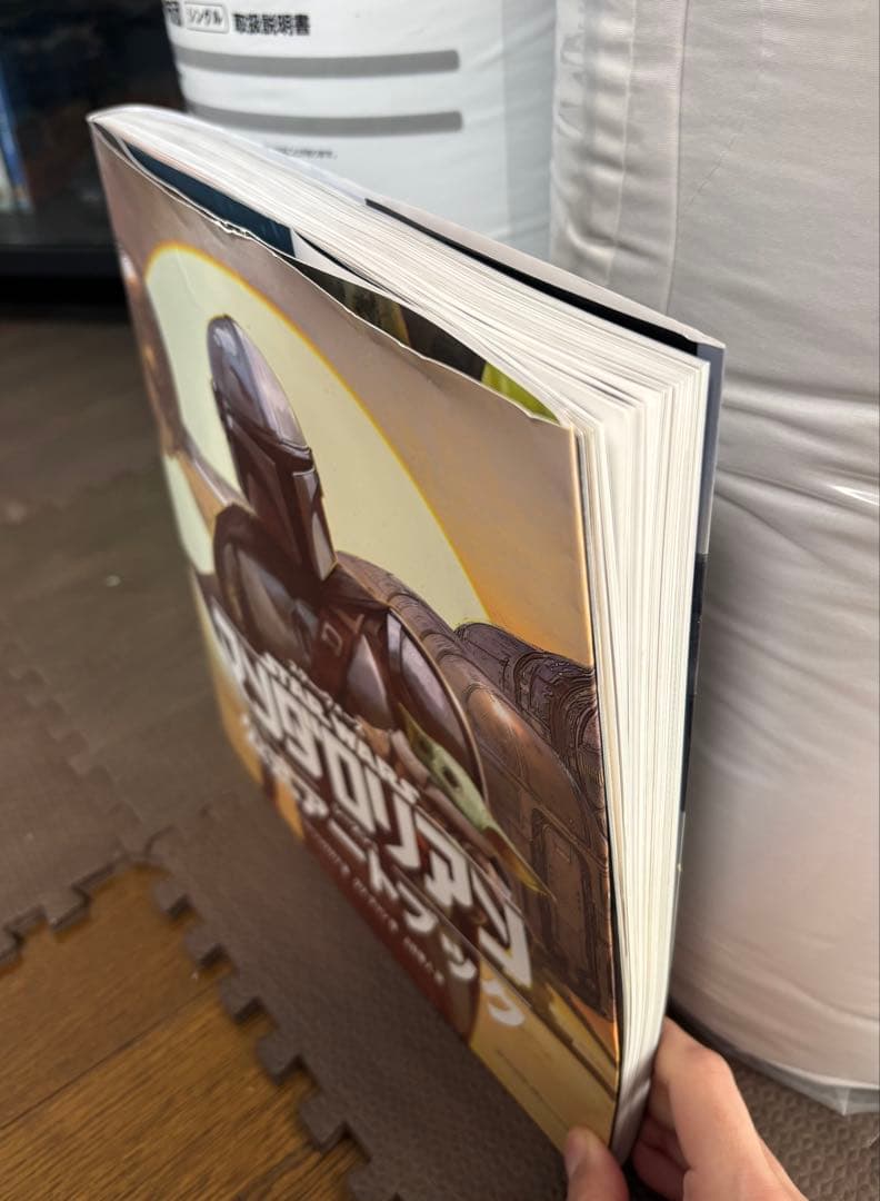 マンダロリアン シーズン1＆シーズン2 アートブック