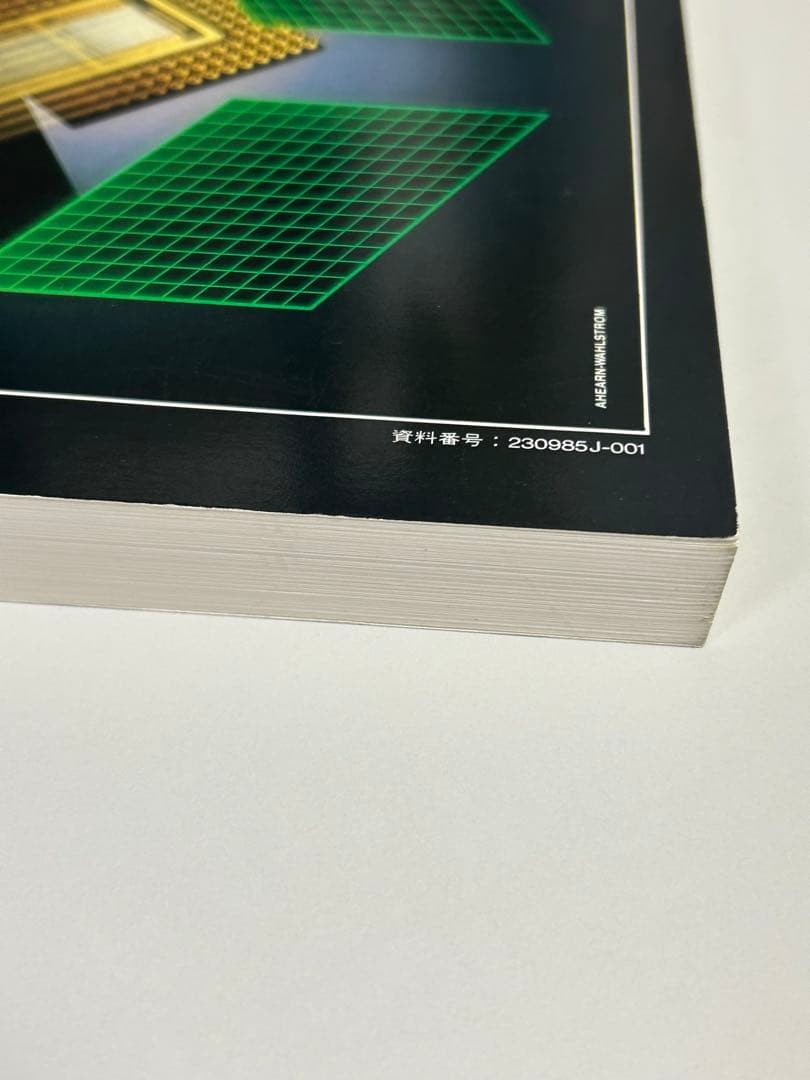 【希少・絶版】80386 プログラマーズリファレンスマニュアルIntel 名著