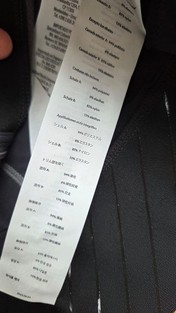 スペシャライズド サイクリングウェア M 未使用