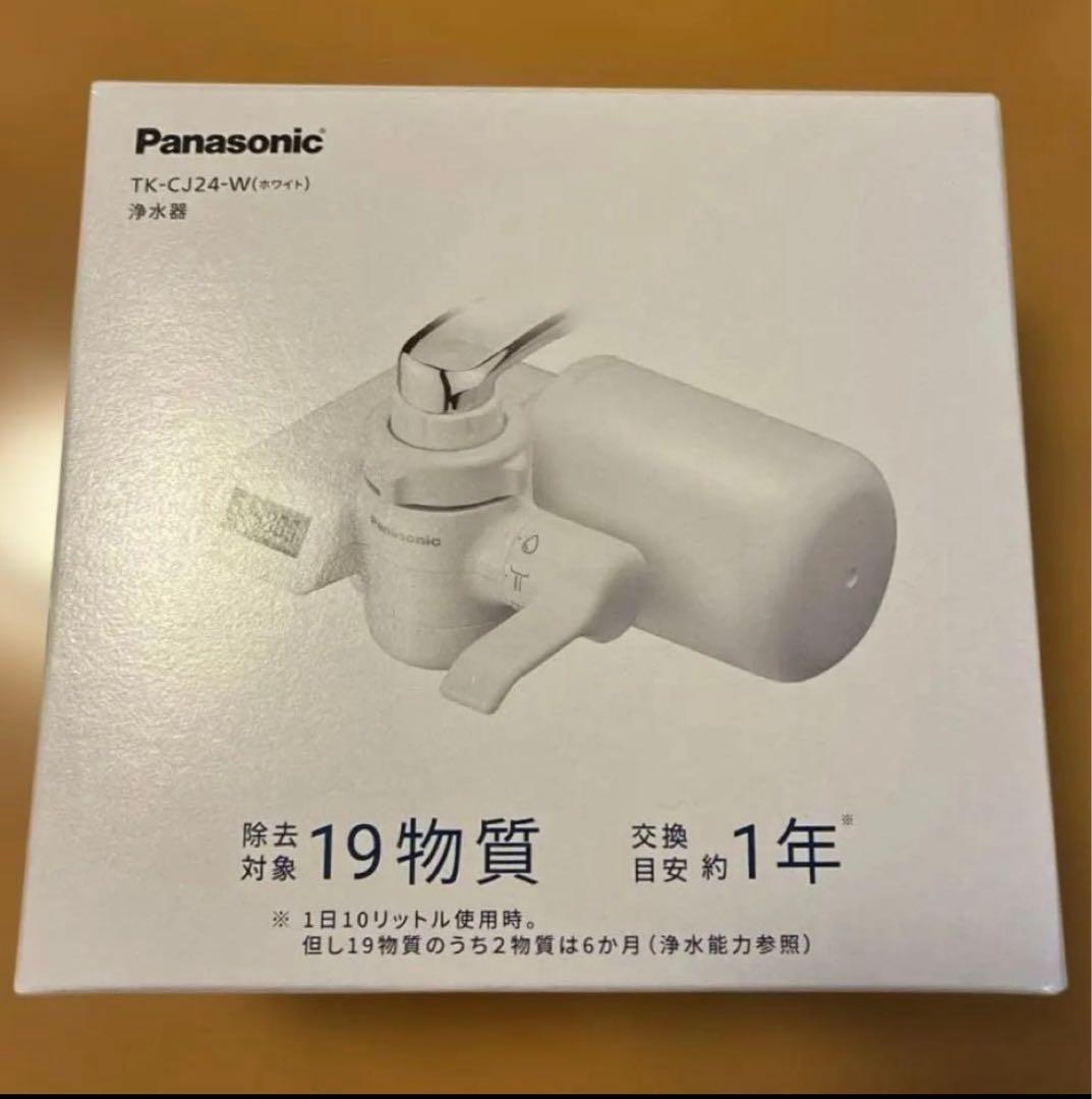 【新品未使用】Panasonic 浄水器 TK-CJ24-W 液晶つき