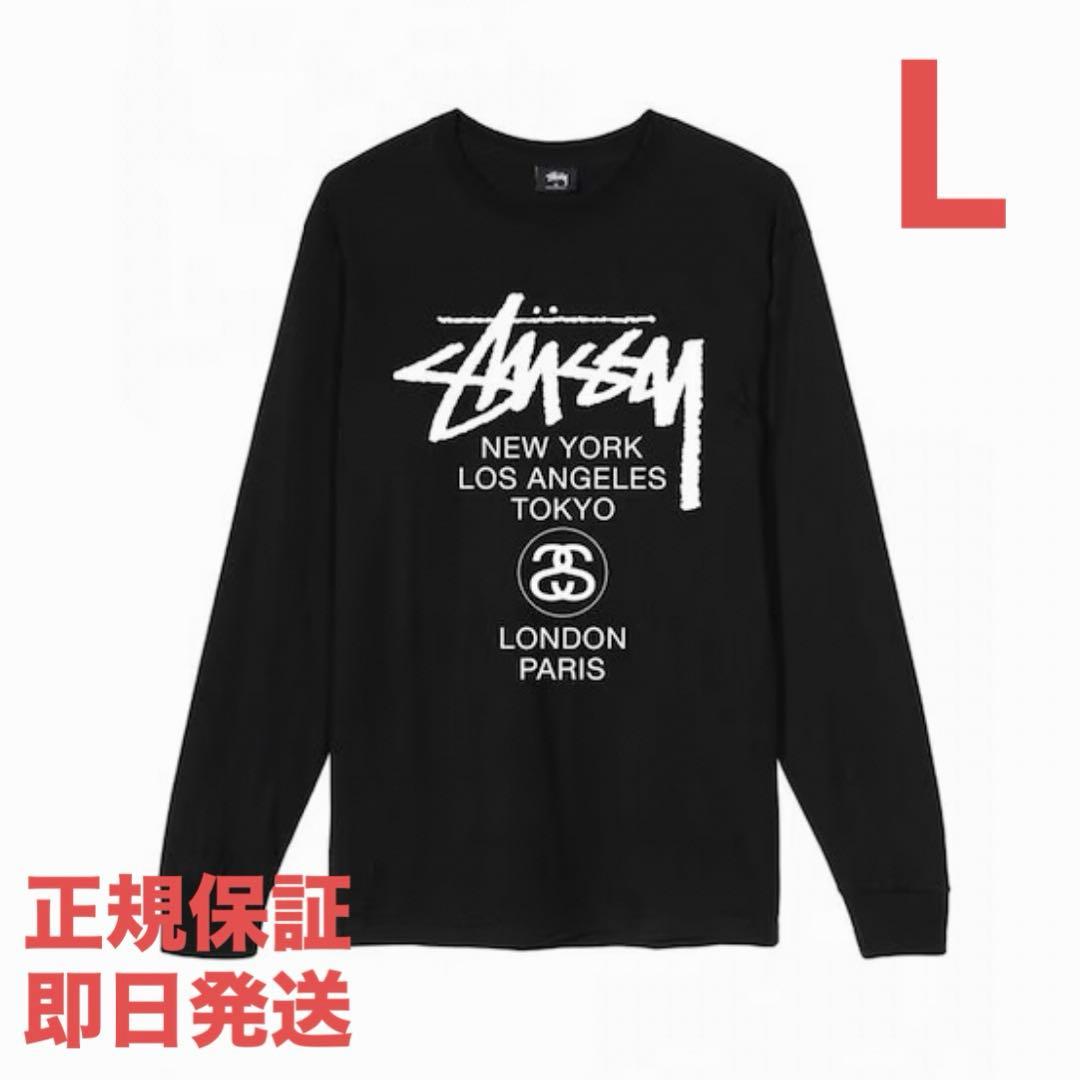 ❗️期間限定SALE❗️ステューシー ワールド ツアーロングTシャツ ブラックXXL