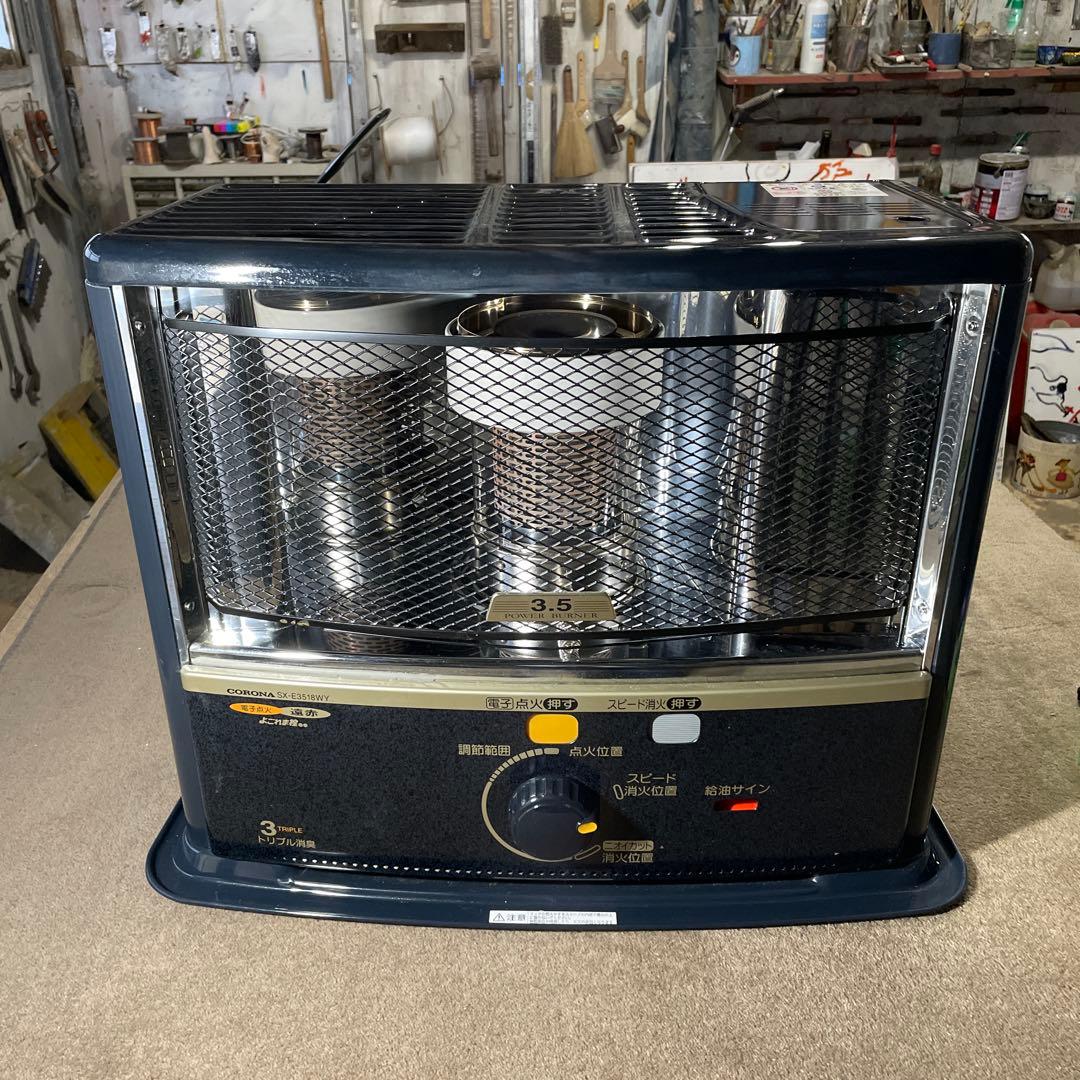 k*e様 CORONA 自然通気型解放式 石油ストーブ SX-E3518WY 芯