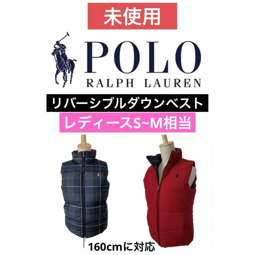 POLO RALPH LAUREN☆レディースダウンベスト☆アウターS~M相当