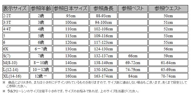 POLO RALPH LAUREN☆レディースダウンベスト☆アウターS~M相当