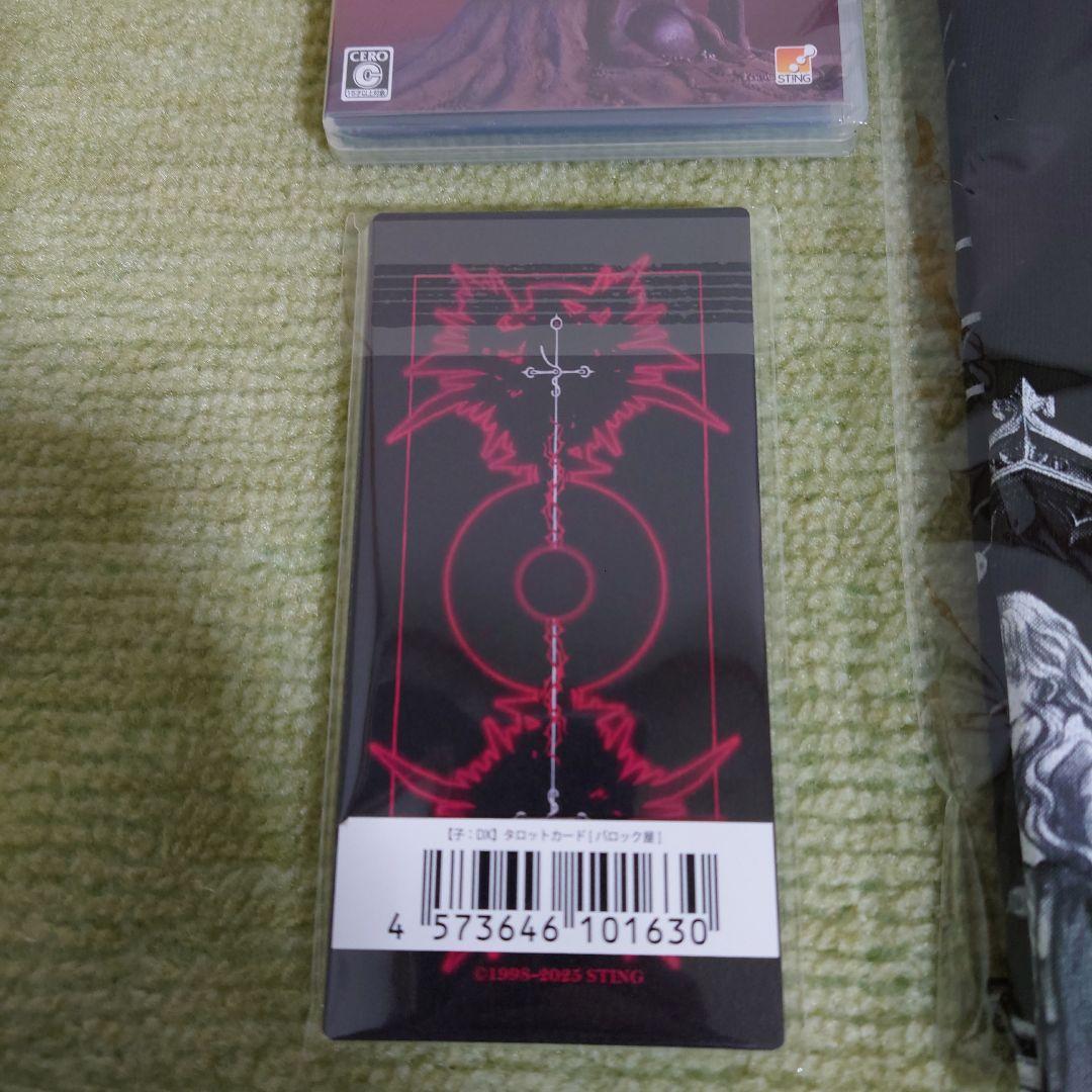 Switch バロック屋　ファミ通DXパック