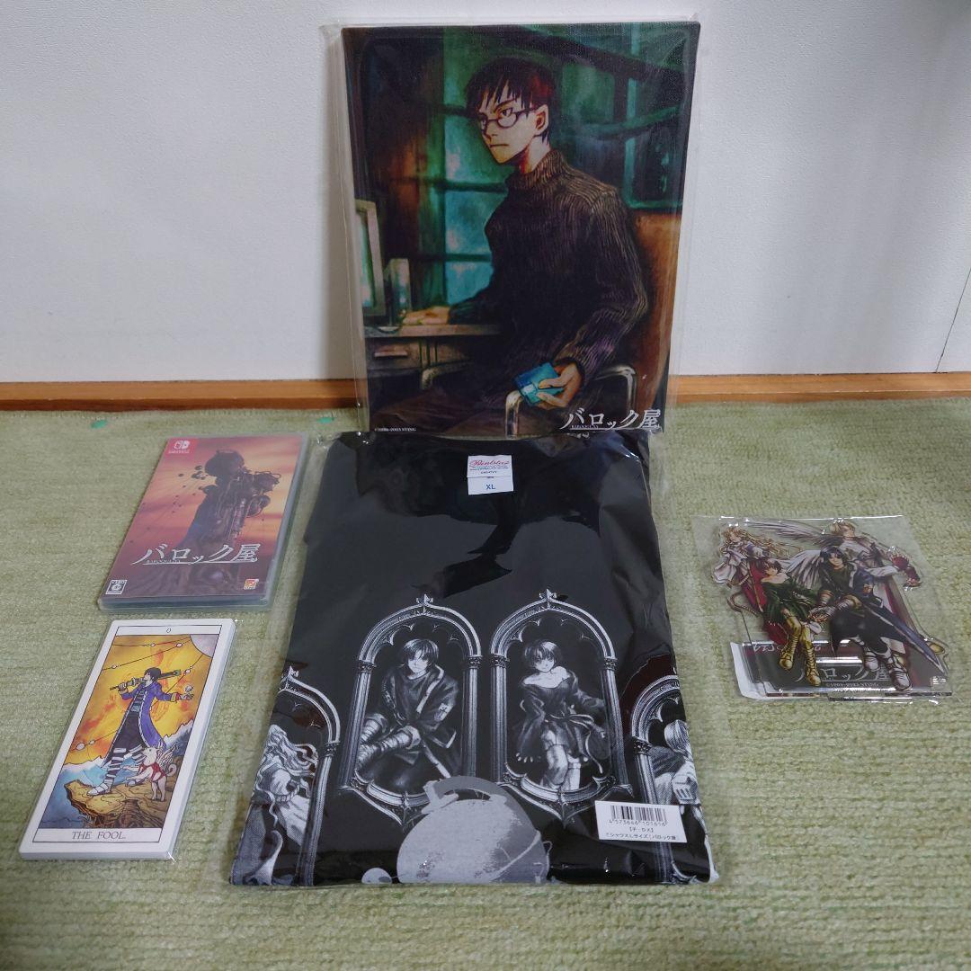 Switch バロック屋　ファミ通DXパック