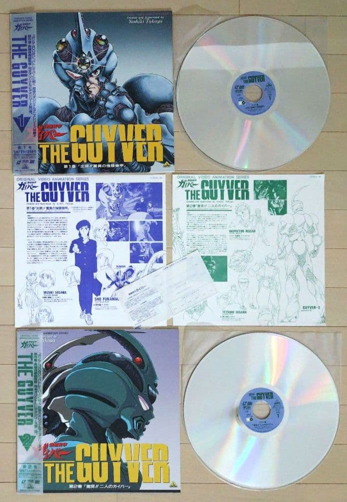LD レーザーディスク THE GUYVER 全6巻セット まとめ売り