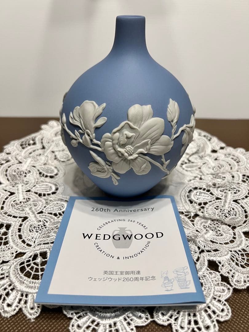  花瓶　260周年記念 マグノリア一輪挿し