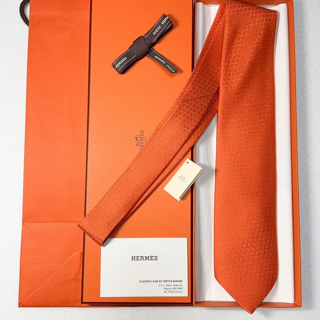 【新品未使用】HERMES エルメス ネクタイ H柄 オレンジ