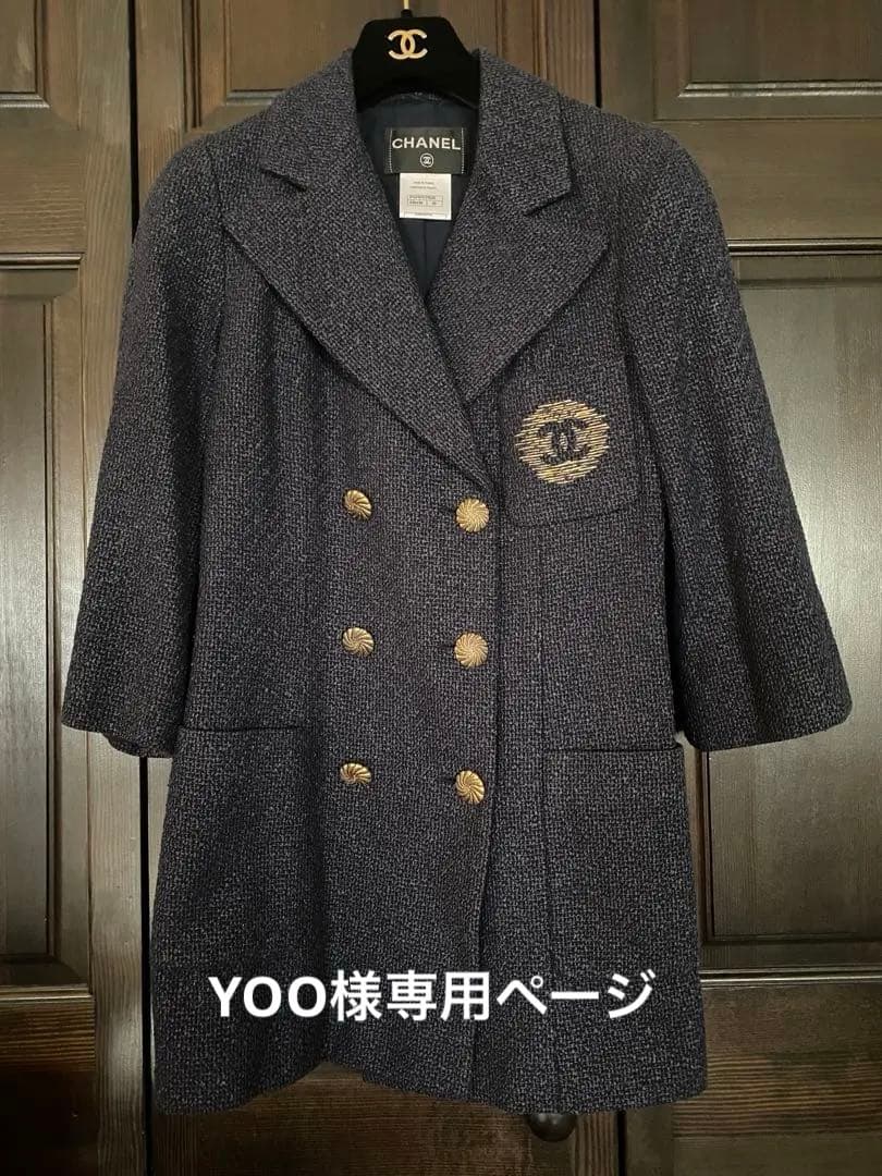 CHANEL ダークネイビー ツイードコート