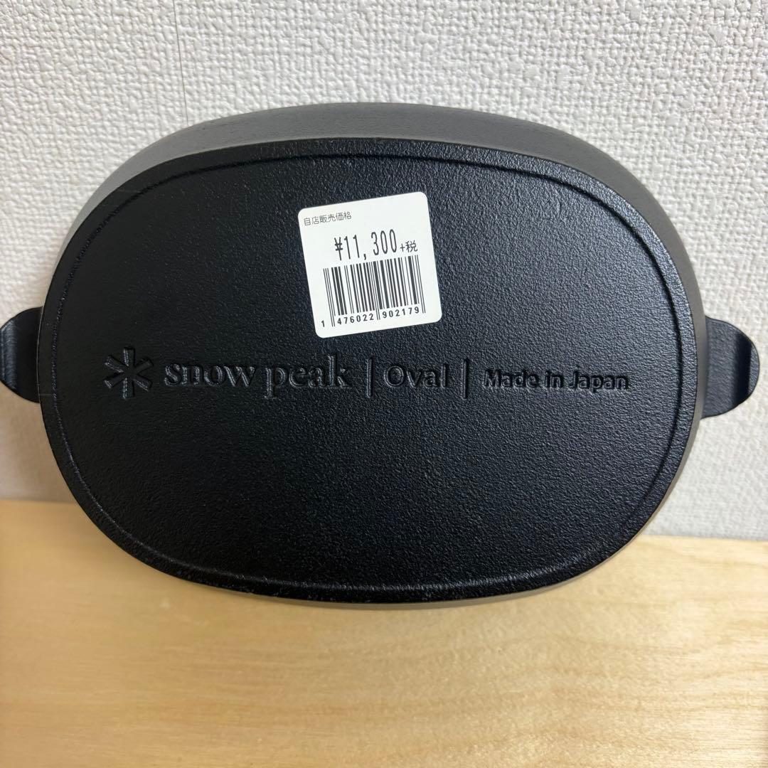 廃盤 未使用  peak スノーピーク コロダッチオーバル&ケース