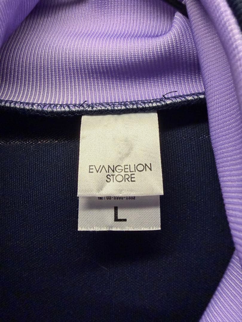 エヴァンゲリオンストア シンジのジャージ サイズL 紺色 スポーツジャージ