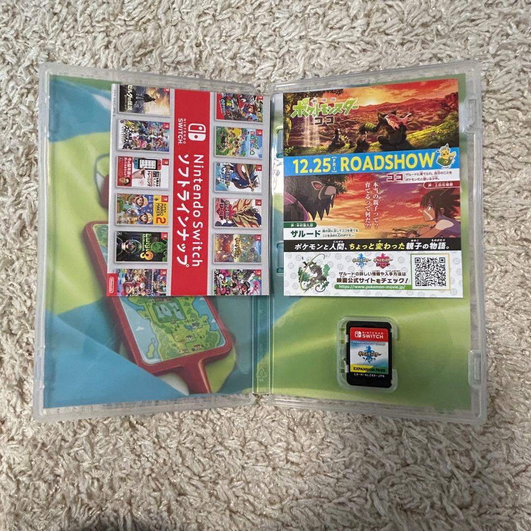 ニンテンドースイッチ ポケモン ソード エキスパンションパス