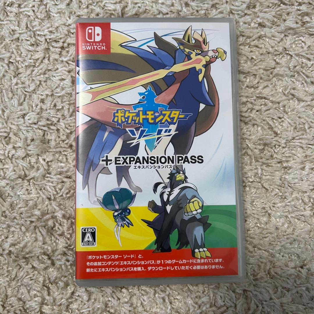 ニンテンドースイッチ ポケモン ソード エキスパンションパス