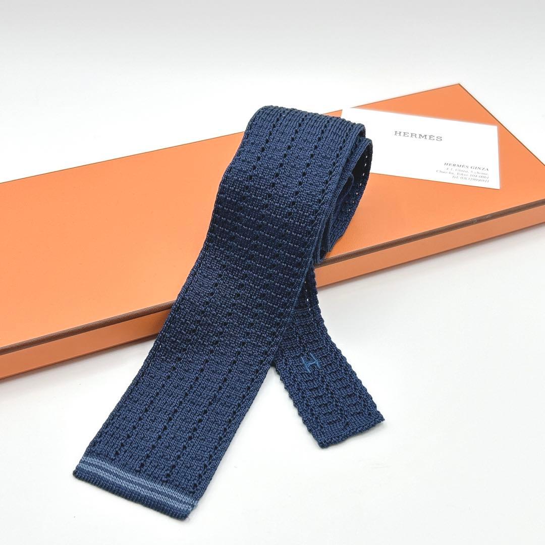 極美品 HERMES エルメス シルク ニットネクタイ ネイビー 紺 箱付