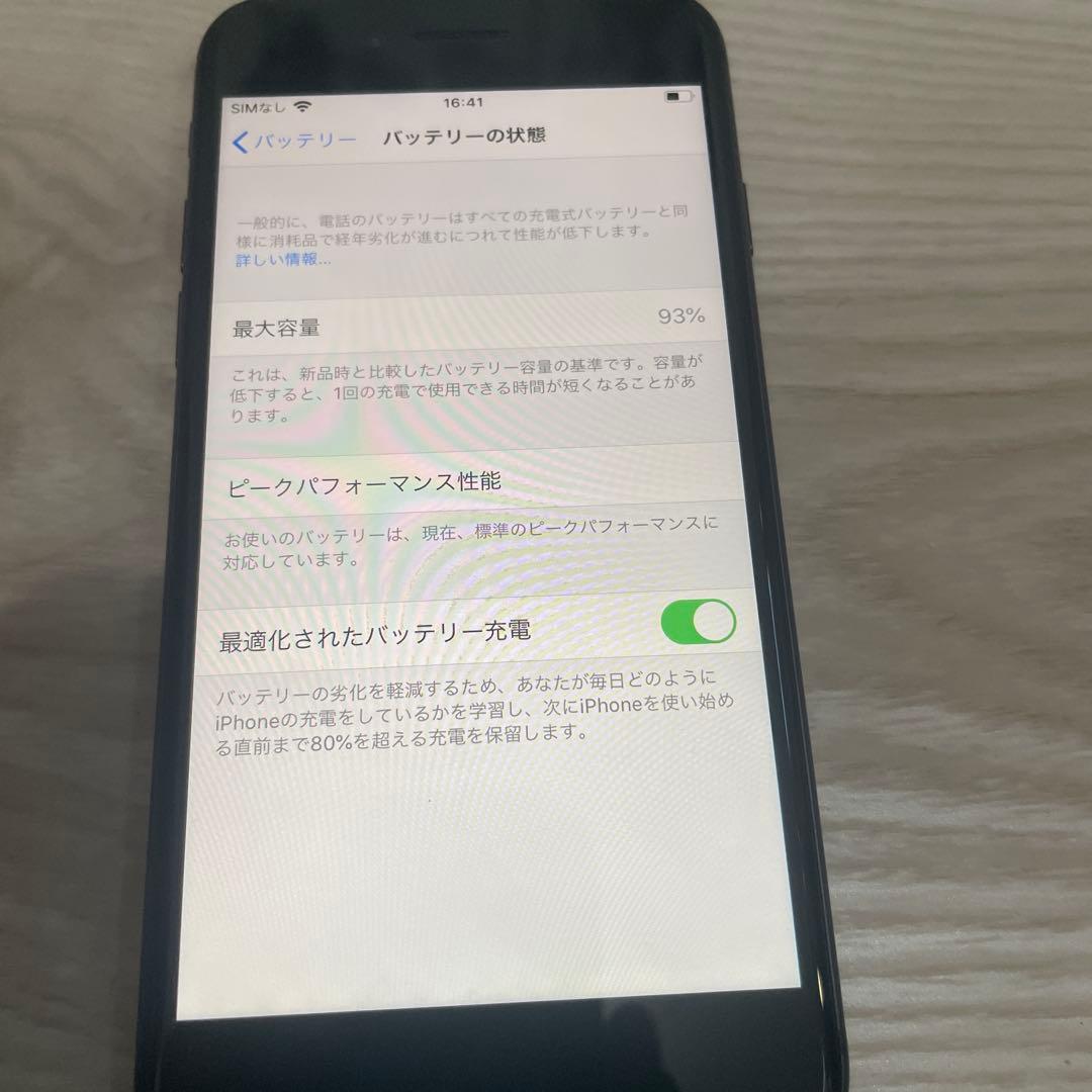 iPhone 8ブラック バッテリー93% SIMフリー　64GB